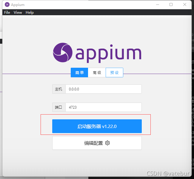 2021版Appium自动化测试 JDK11