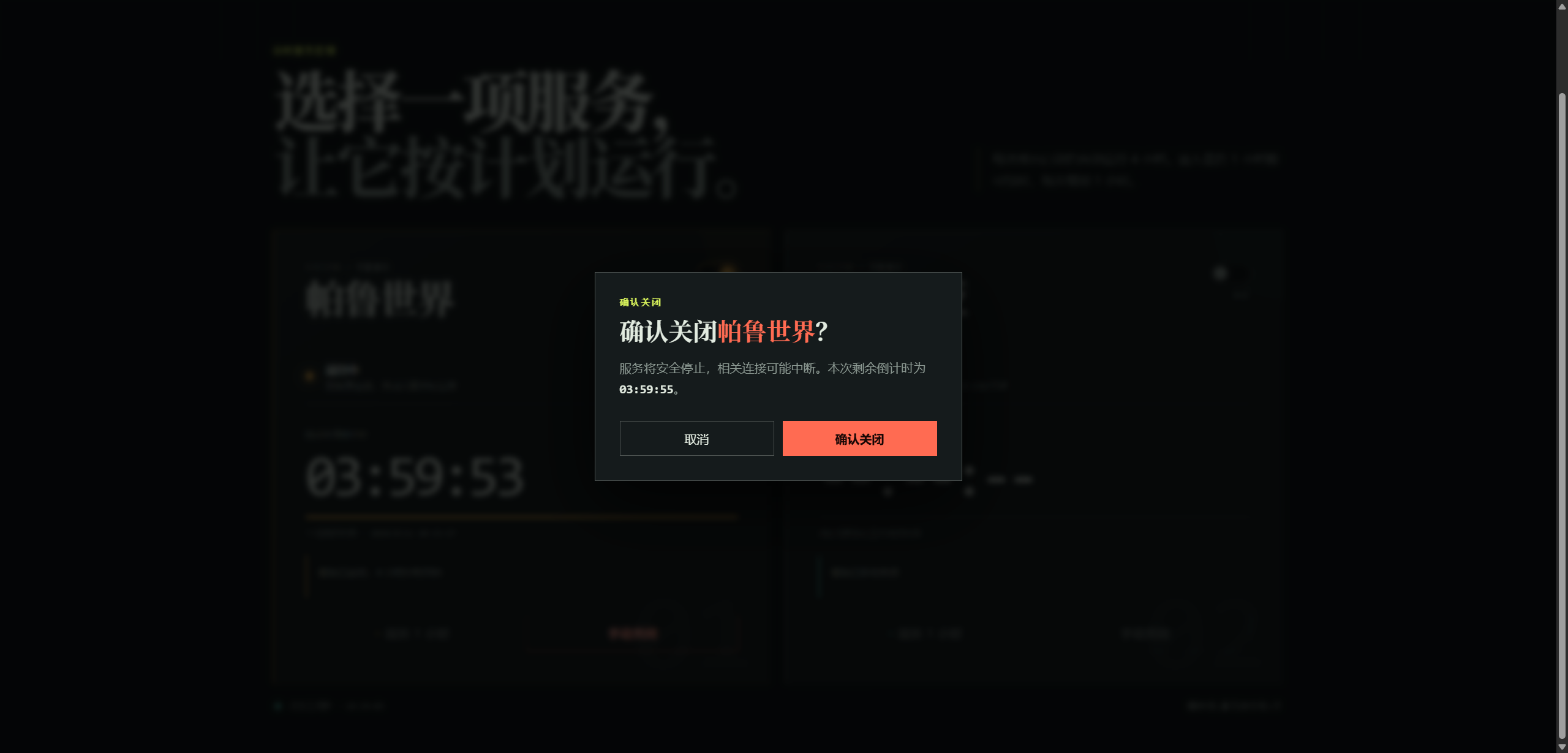 838F85CE-63D6-4886-B501-A90769042649.png